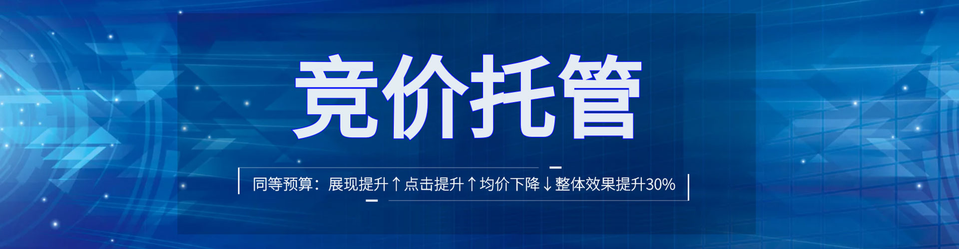 富平百度竞价排名