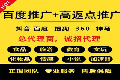 百度竞价包年服务：优化广告投放策略