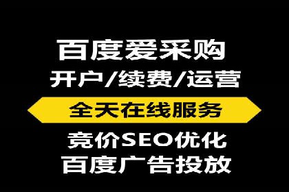 网络推广竞价策略大揭秘：以一则热门广告为例